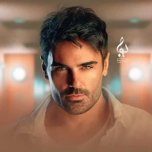 سهراب پاکزاد صد و ده تا