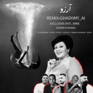 ریمیکس فرهاد جهانگیری و علی احمدیانی و پوتک و تتلو و شایع آرزو