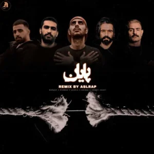 ریمیکس هیچکس و سورنا و پیشرو و مهیاد پایان