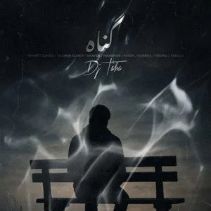 ریمیکس مهمت الماس و شایع و سورنا و مهدیار و تتلو و پوری و پیشرو گناه